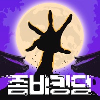 ZombieKingdom PC 용