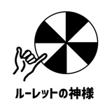 飲み会に使えるアプリ-ルーレットの神様！