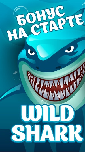 Wild Shark(圖1)-速報App