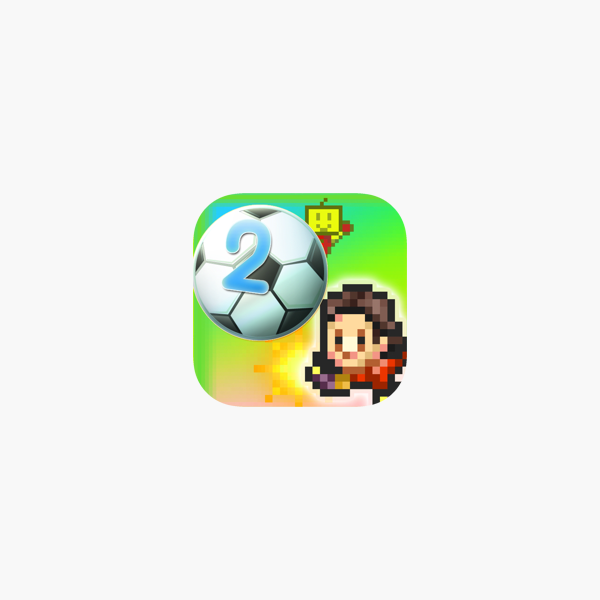 サッカークラブ物語2 をapp Storeで