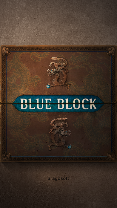 Blue Block Screenshot 2