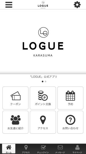 LOGUEの公式アプリ(圖1)-速報App