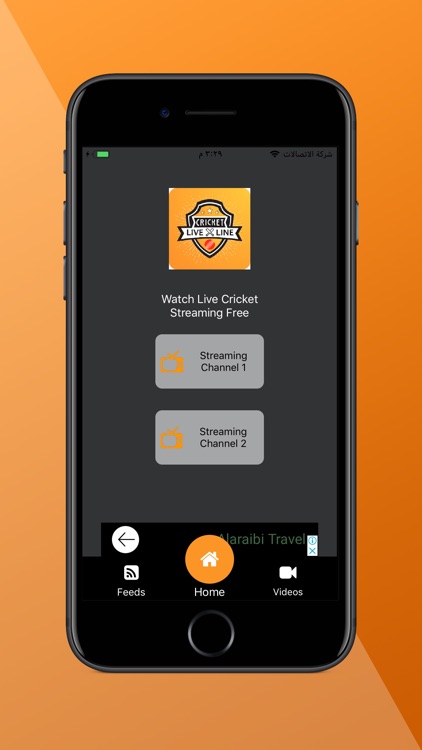 Free cricket best sale streaming app iphone