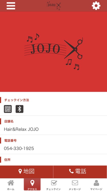 Hair&Relax JOJO screenshot-3