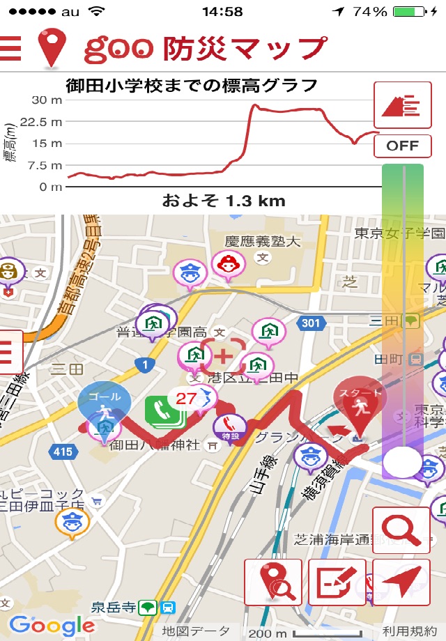 goo防災マップ screenshot 3