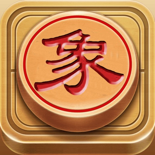 象棋 - 中国双人单机版策略小游戏