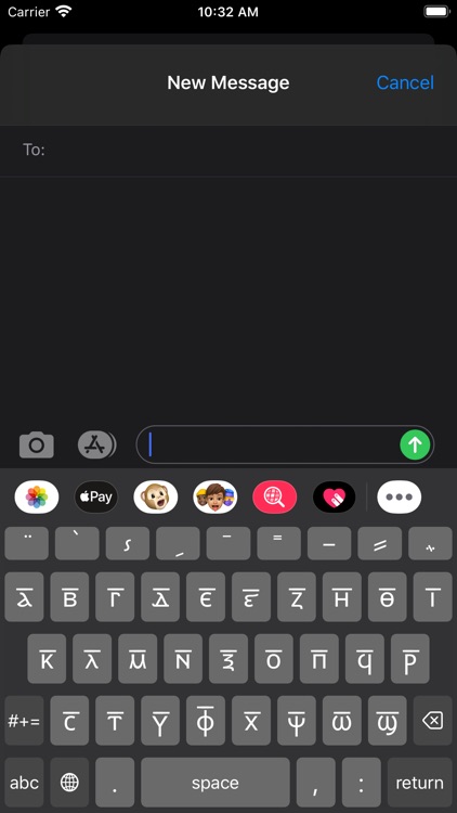 Coptic Keyboard (Bohairic)