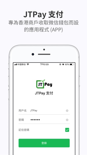 JTPay支付(圖1)-速報App