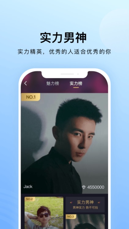推求 - 高端真人短视频社交平台 screenshot-4