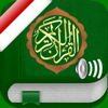 Quran Audio Pro in Indonesian - ISLAMOBILE