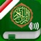 Icon Quran Audio Pro in Indonesian