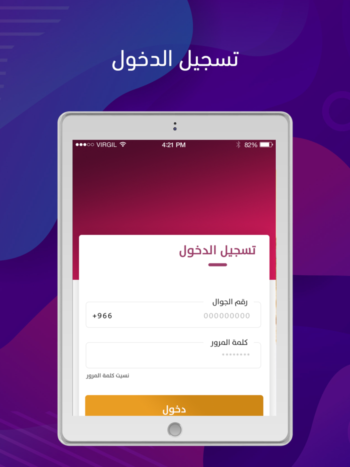 منتجون