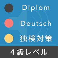 ドイツ語検定４級対策 Diplom Deutsch برنامج تطبيقات و العاب ايفون