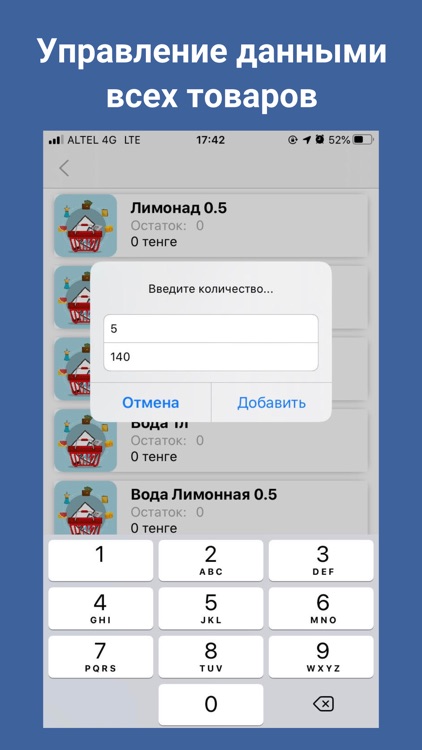 A-Basqar Lite screenshot-5