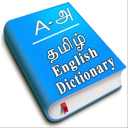 Tamil English Dictionary Pro