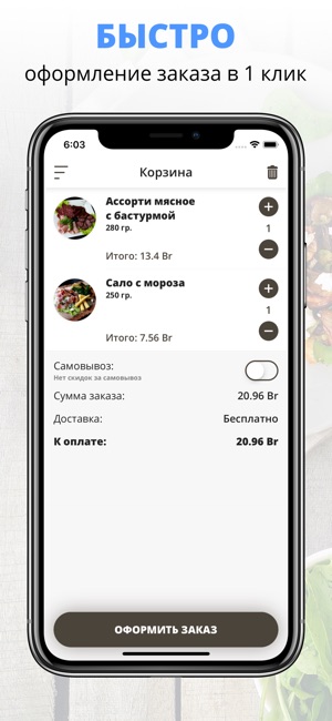 MARTIN CAFE | Борисов(圖3)-速報App