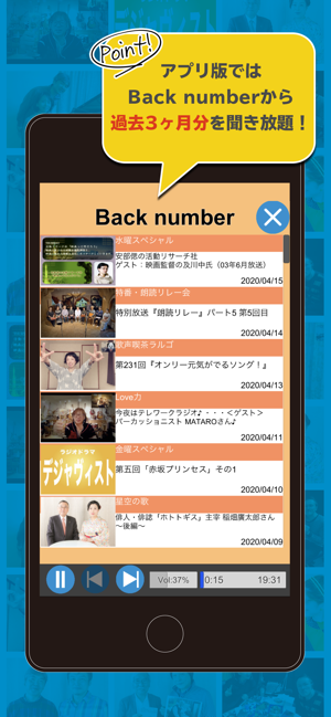 Blue-Radio.com(圖3)-速報App