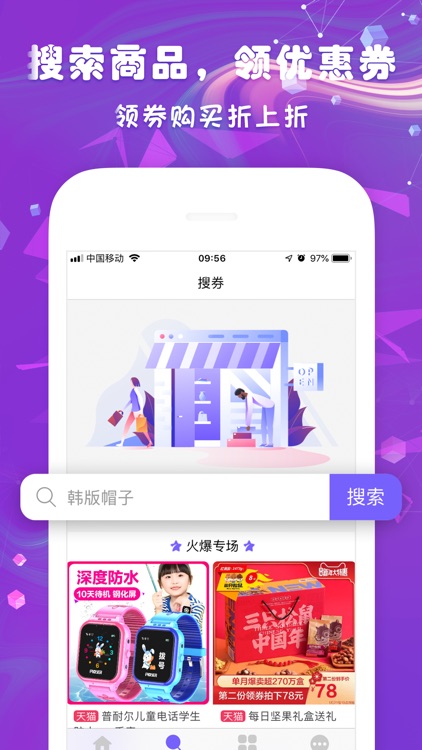 花生联盟-2019花生日记最新版