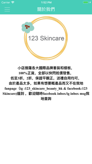 123 Skincare(圖4)-速報App