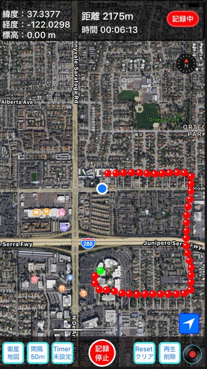 WalkRecord Plus