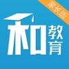 重庆和教育(家长版)