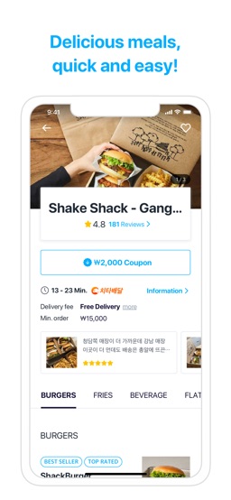 Coupang Eats app screenshot
