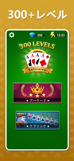 Solitaire Classic Card をapp Storeで