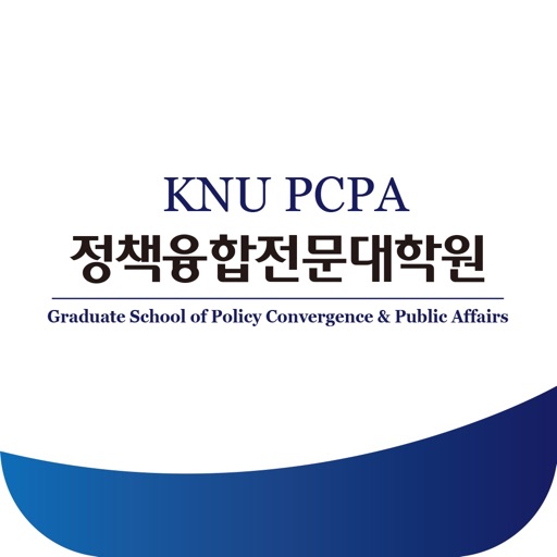 KNU PCPA 원우수첩