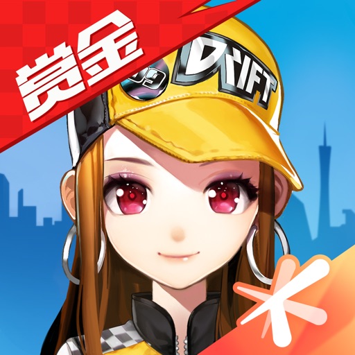 QQ飞车