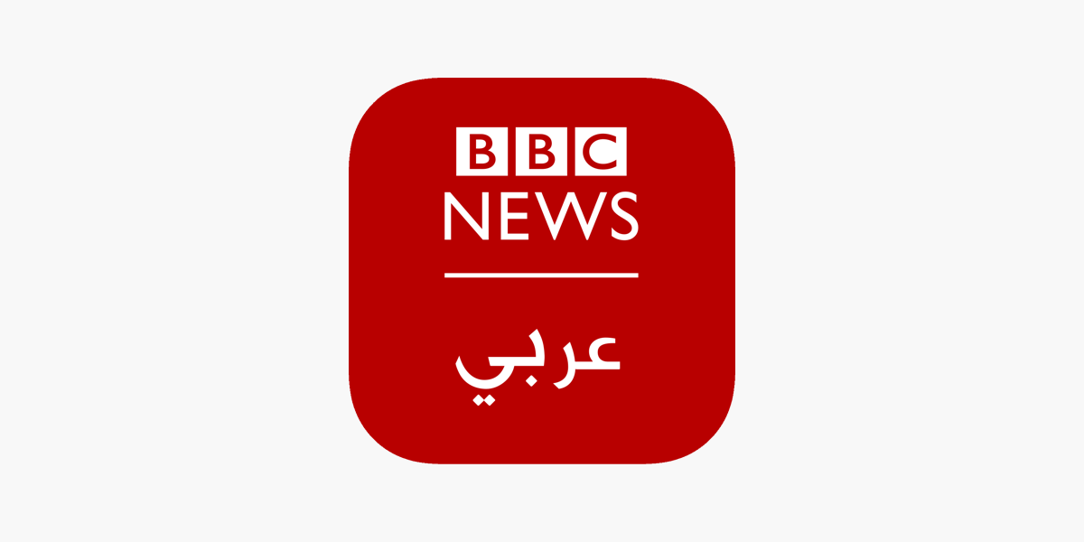 بي بي سي عربية