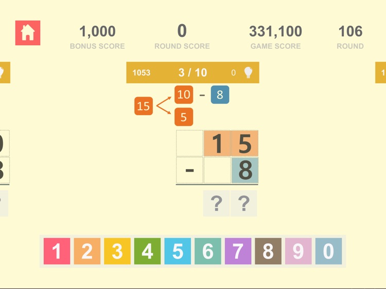 Shem Leader : Math Basic 4 screenshot-7