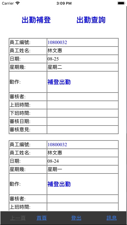 國霖機電