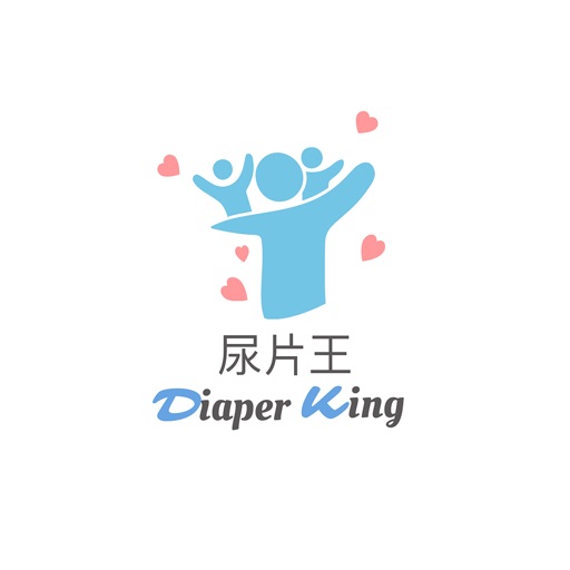 Diaper King 尿片王 Icon
