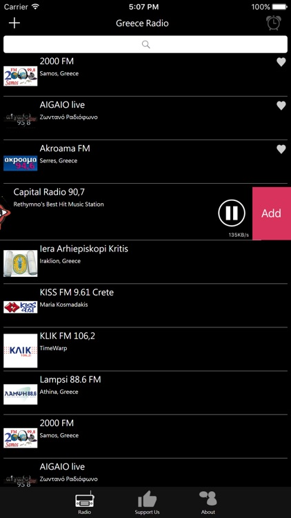 Greek Radio - GR Radio screenshot-3