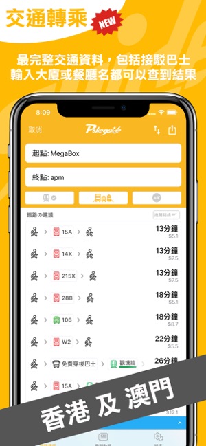 Pokeguide(圖3)-速報App