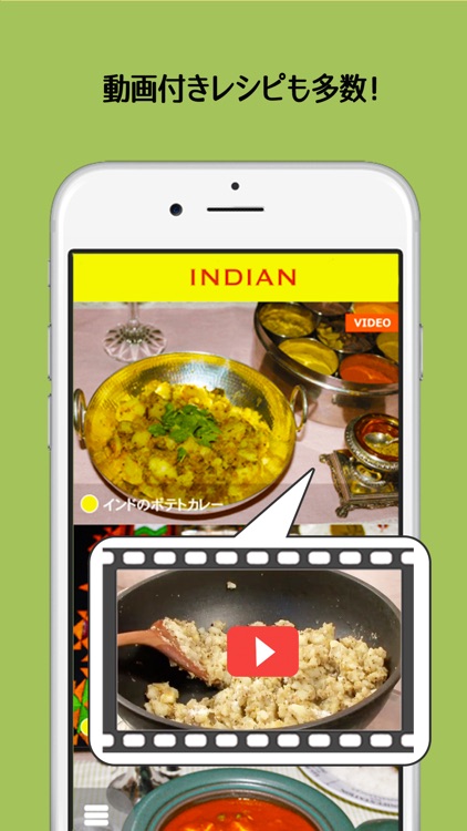 VeganJapan -日本語版 screenshot-3