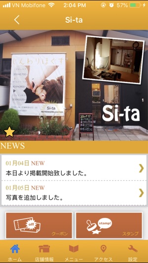 Si-ta　公式アプリ(圖2)-速報App