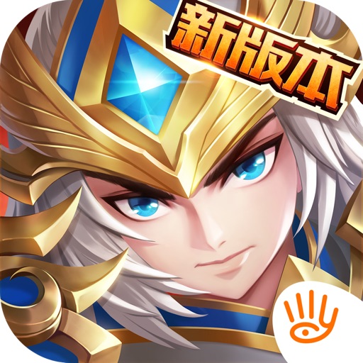 少年三国志-全新武将登场