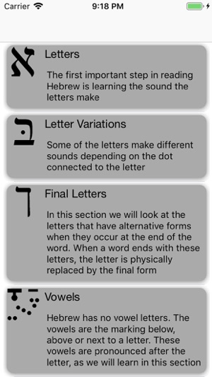 Easy Biblical Hebrew - Reading(圖1)-速報App