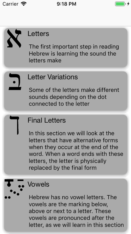 Easy Biblical Hebrew - Reading