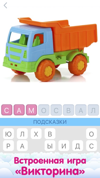 Flashcards in Russian PRO screenshot-4