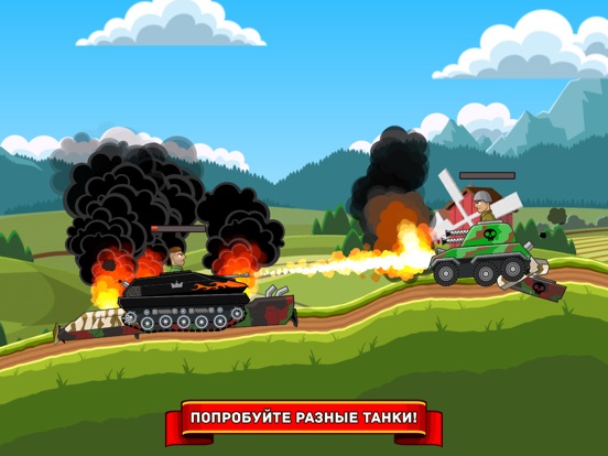 Скачать игру Hills of Steel