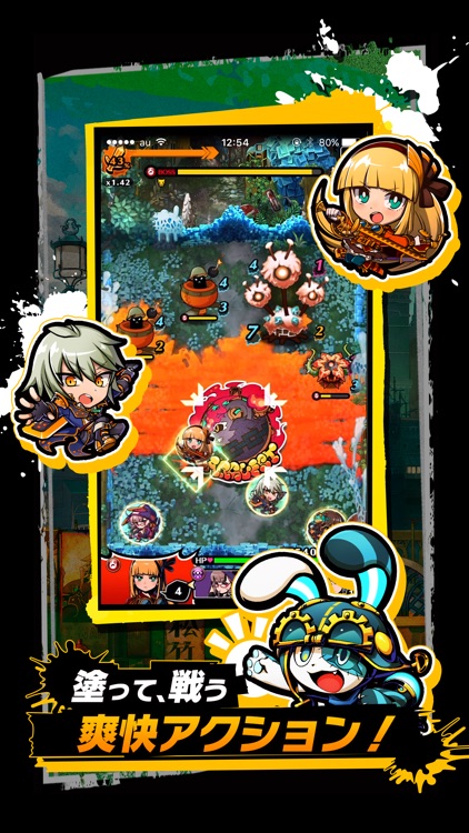 グラフィティスマッシュ screenshot-0