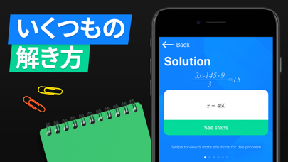 Snapcalc 数学計算 数学の問題解決用アプリ Iphoneアプリ Applion