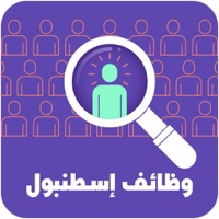 وظائف اسطنبول‎ pour PC