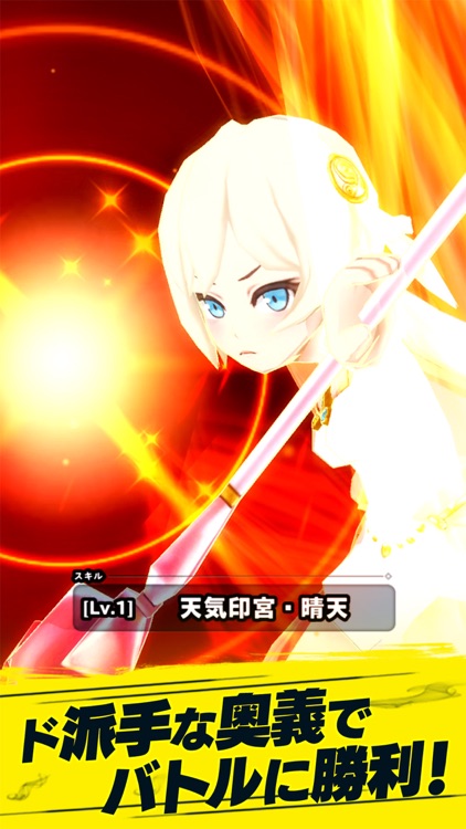 神式一閃 カムライトライブ【最強ロールプレイングゲーム】 screenshot-3