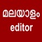 Icon Malayalam Editor