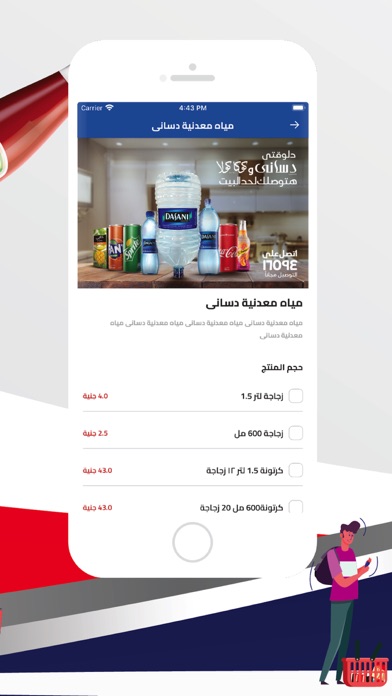 HM Market - حمادة ومحمود screenshot 3