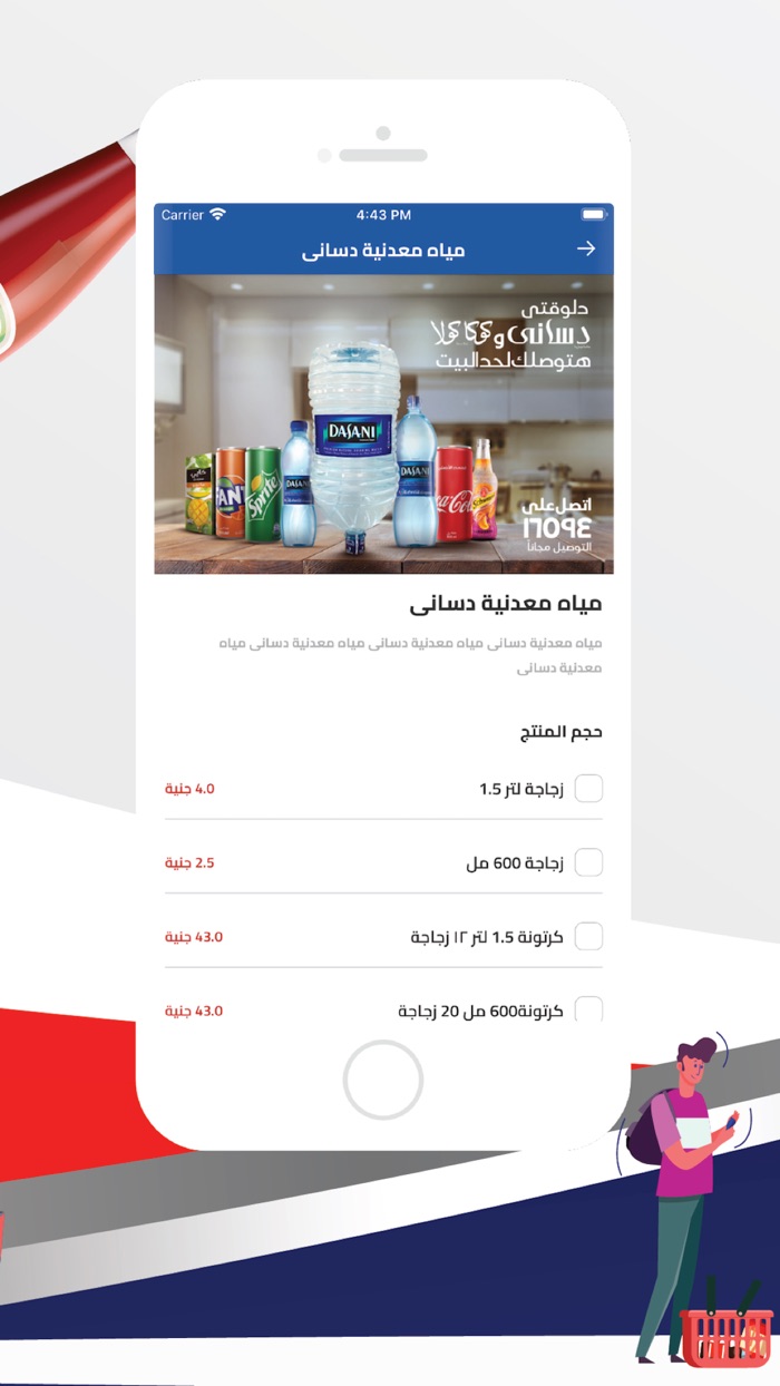 HM Market - حمادة ومحمود