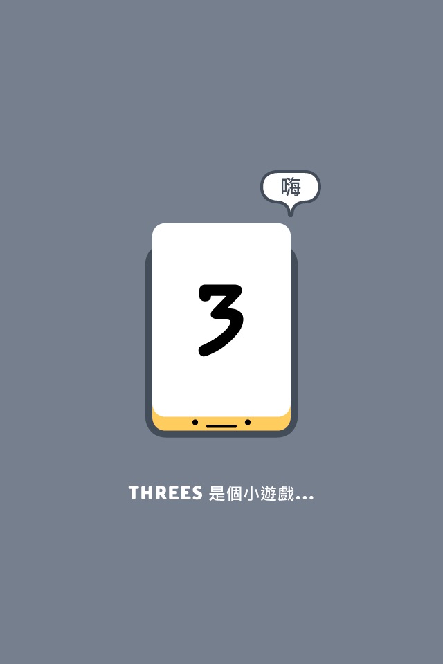 Threes! Freeplay screenshot 2